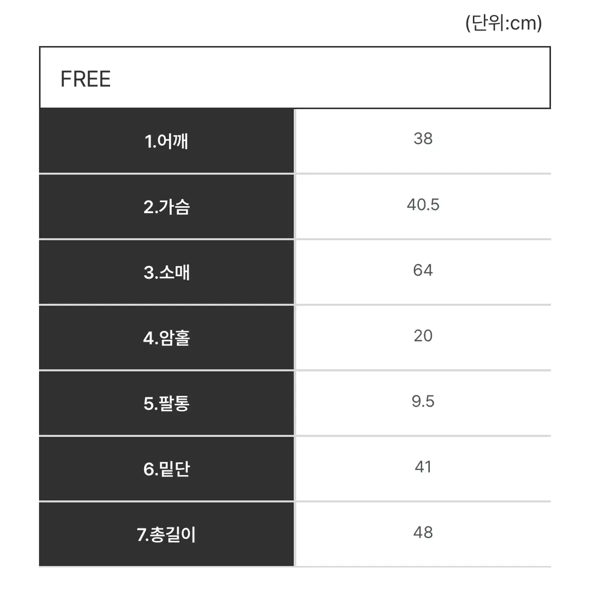 시너진 백스트랩 레이어드 티셔츠