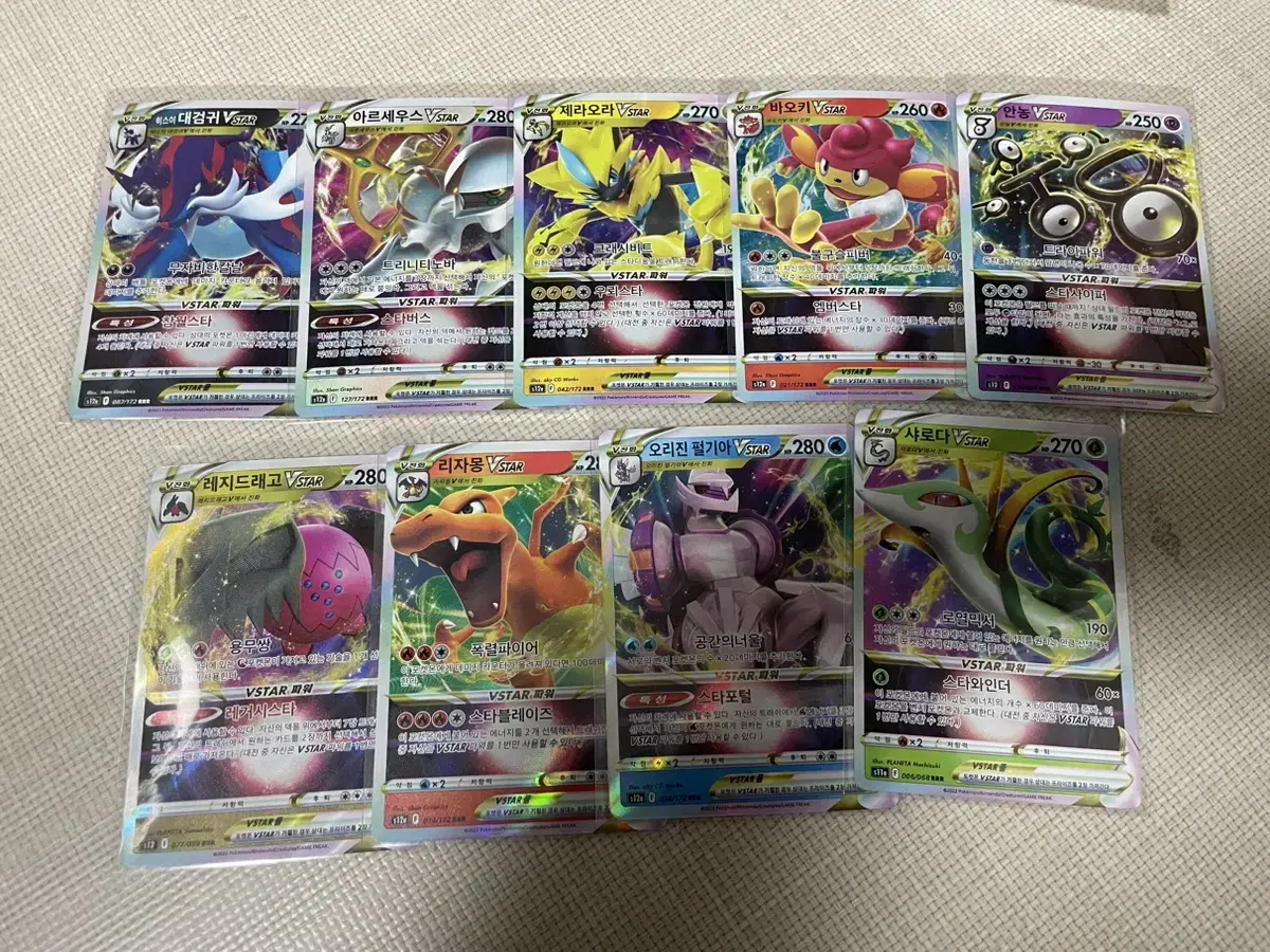 Pokémon Pokémon kard RRR Rizamon, etc. bulk Chapter 9