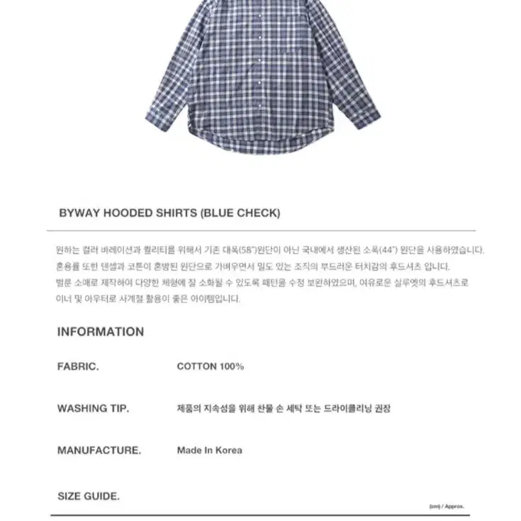 발루트 ballute byway hood shirt 후드셔츠 3사이즈