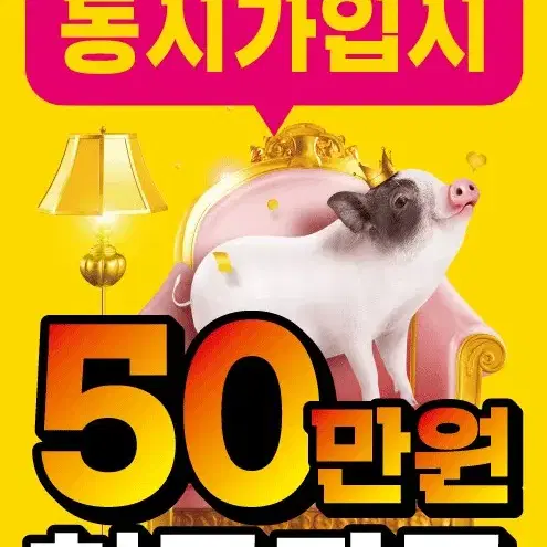 인터넷+티비 가입 47만원