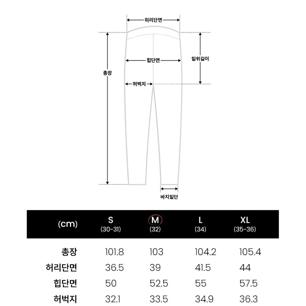 [일꼬르소X미즈노] 유틸리티 테크 팬츠 블랙 M