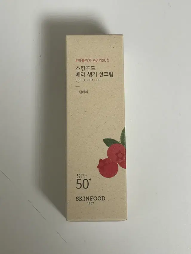 스킨푸드 베리생기선크림 50ml