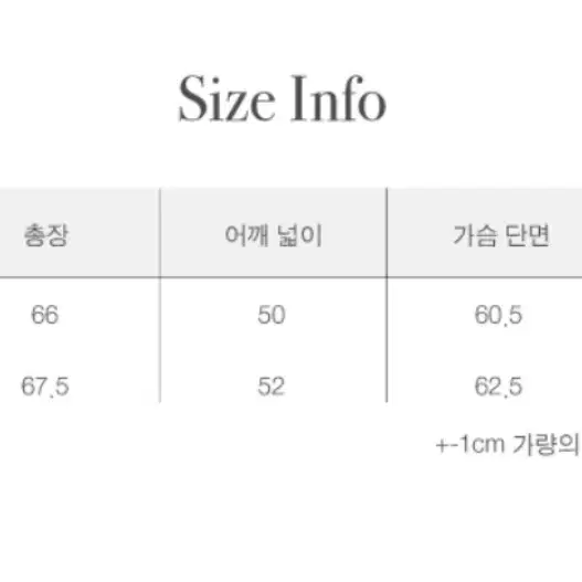 해칭룸 드리즐러 자켓 마룬 색상