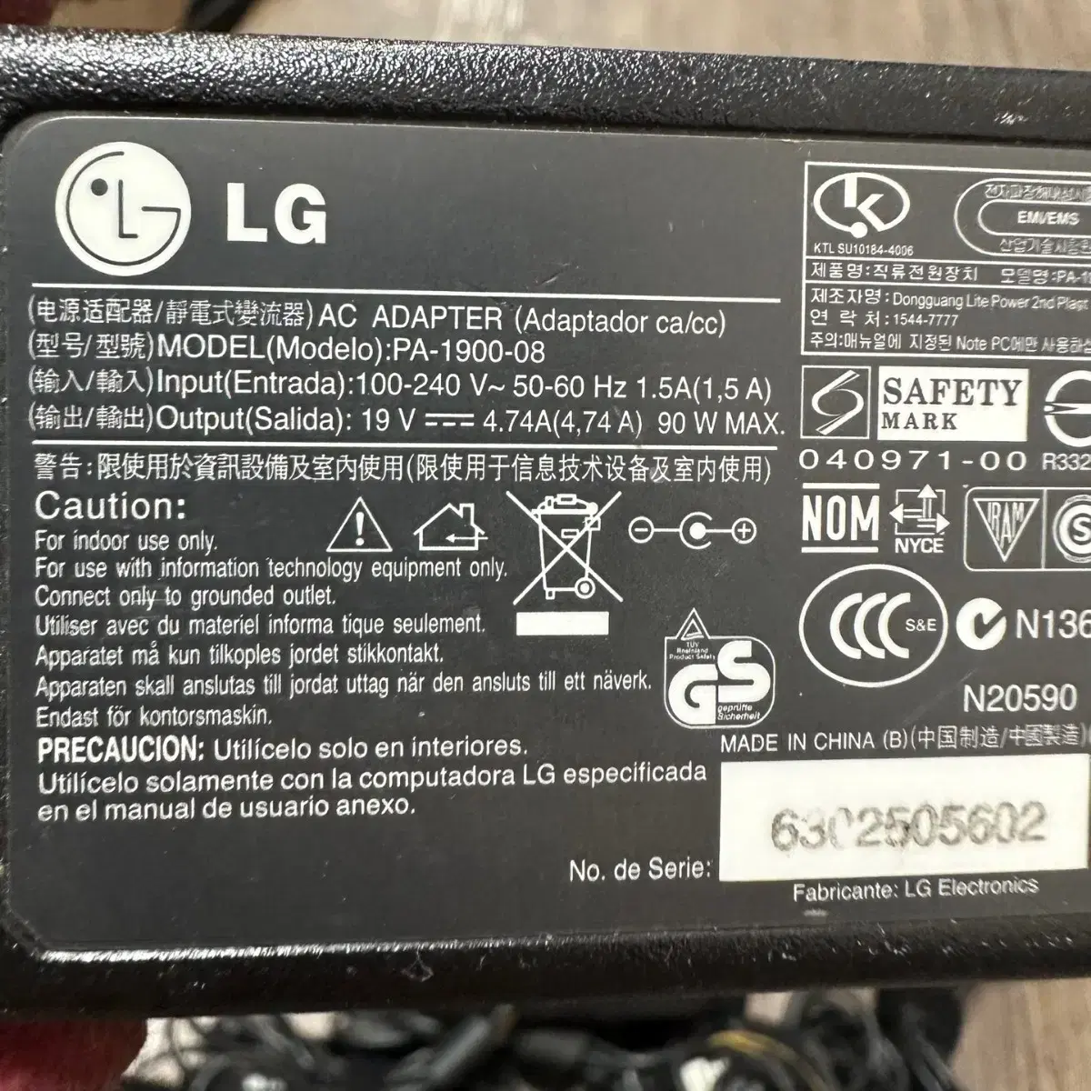 엘지 lg 노트북 어댑터 충전기 PA 1900 08