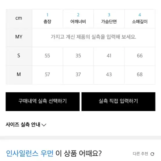 마지막가격)[s]인사일런스우먼 컷아웃 레이어드 탑