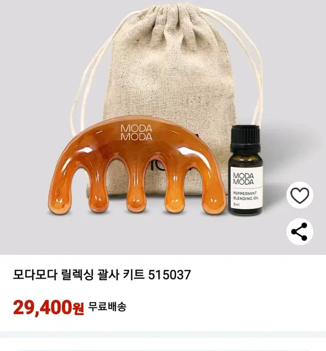 모다모다ㅡ릴렉싱  괄사 키트