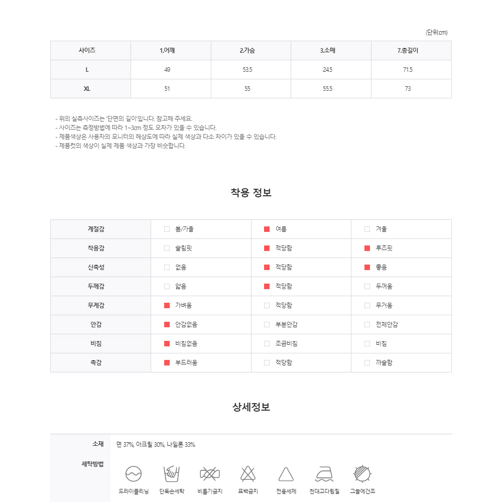 부클 골지 카라 반팔 니트 남자 여름 시원한 스웨터 티 썸머