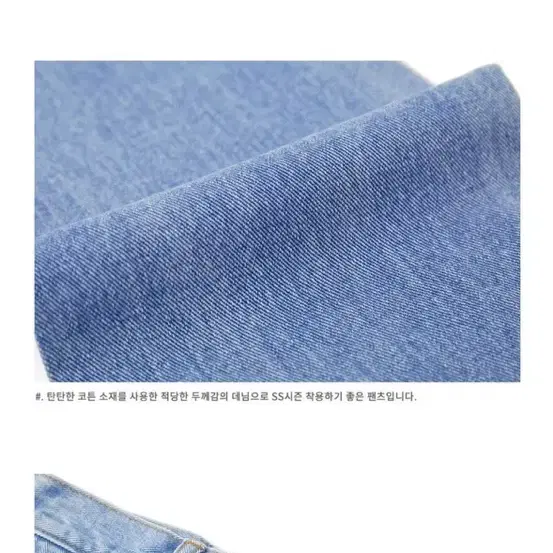 레이브 Rose Pocket Straight Jeans