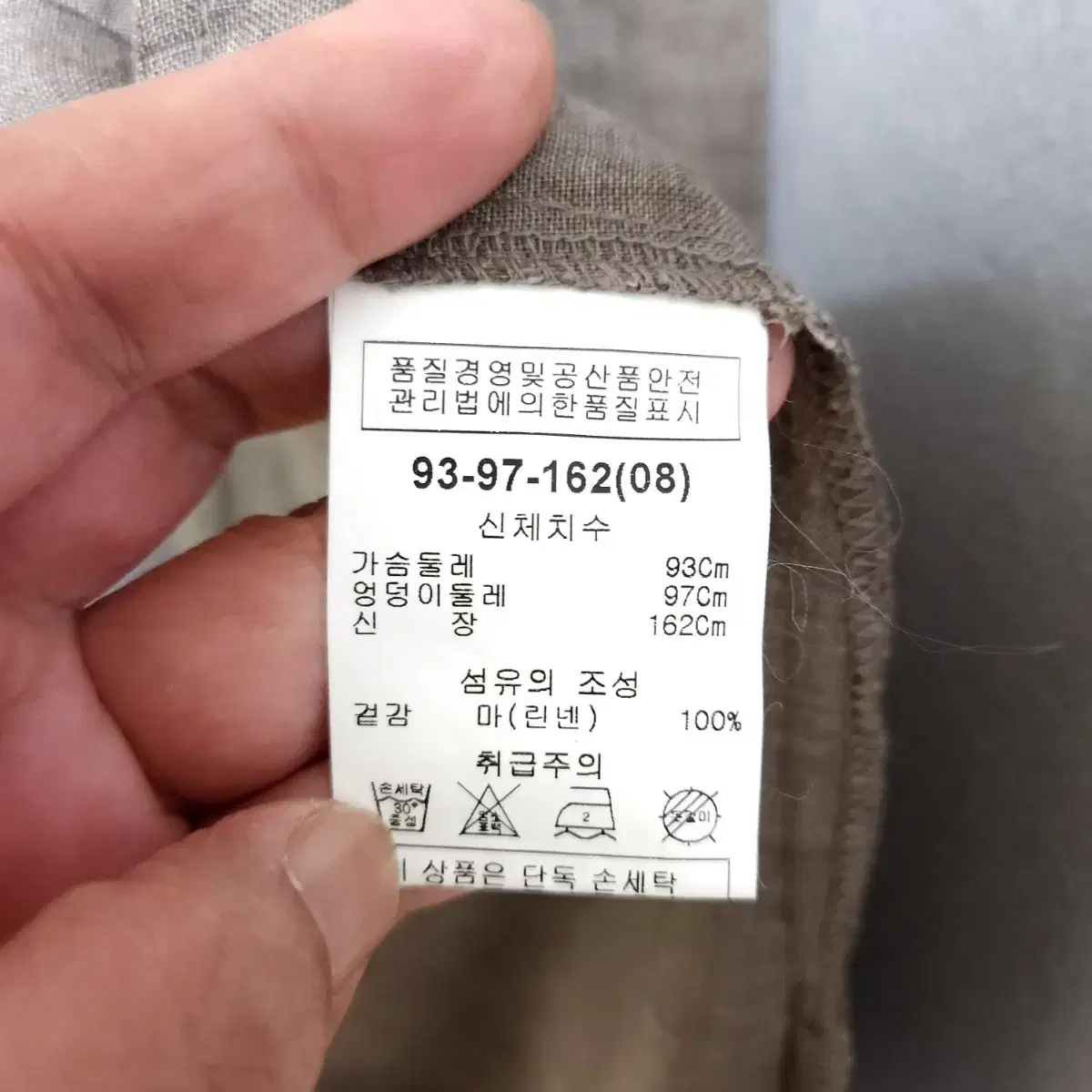 이새 베이지 린넨 원피스 66  n5358   애슐리상점