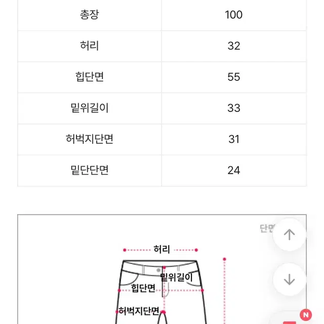 투웨이 스위치 스트링 팬츠