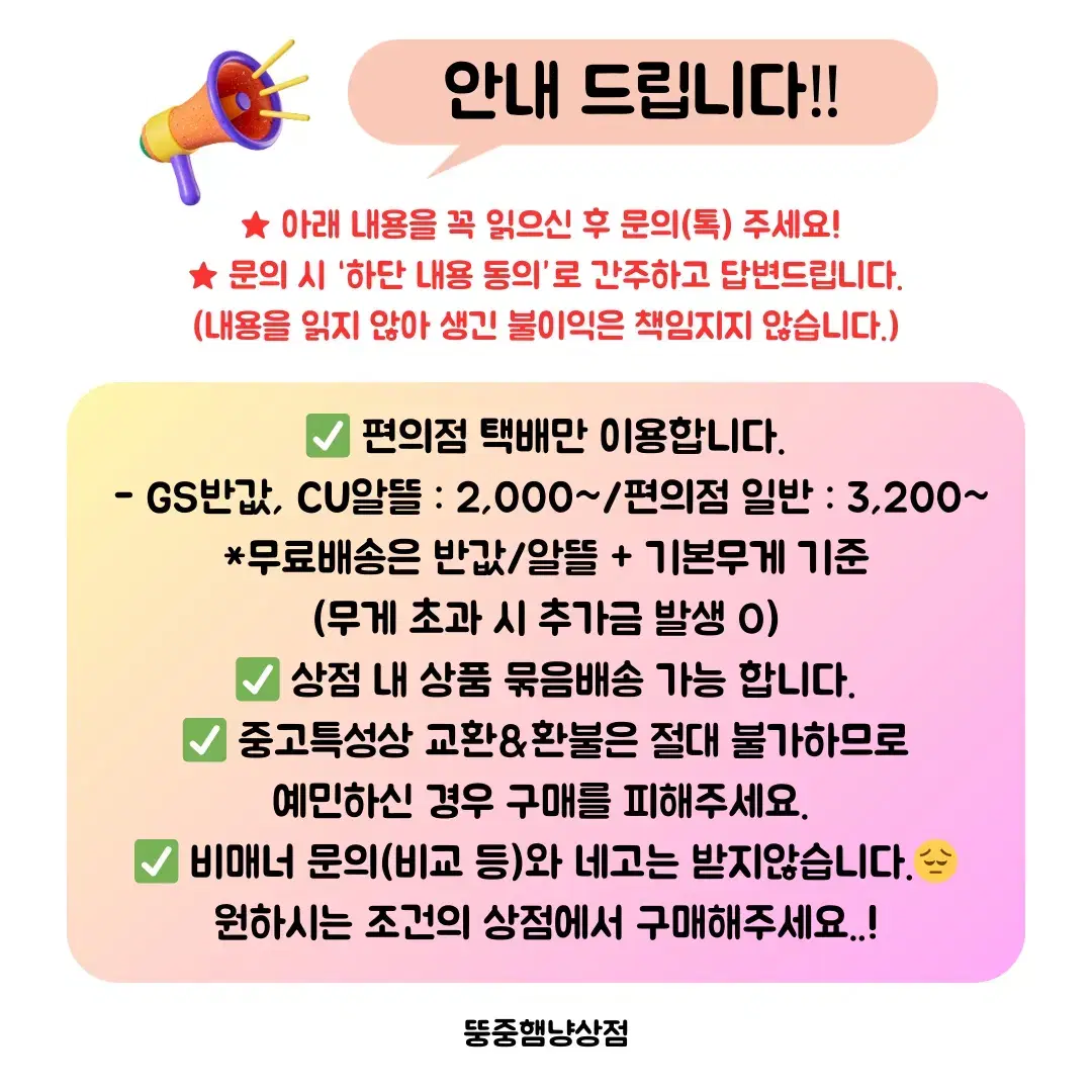 빈티지 / 스파오 / 니트 조끼