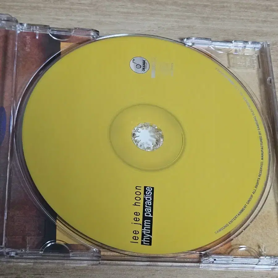 이지훈1집 (CD)