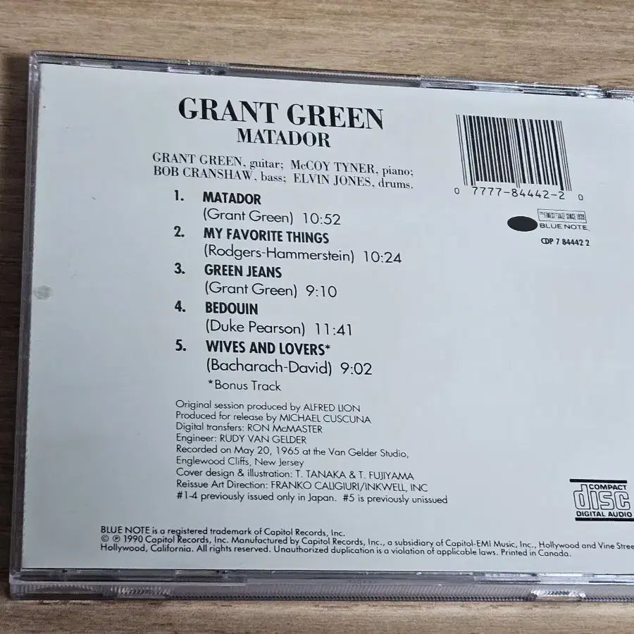 Grant Green - Matador (수입CD)