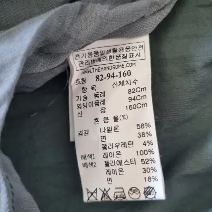 마인 롱자켓 (새상품)