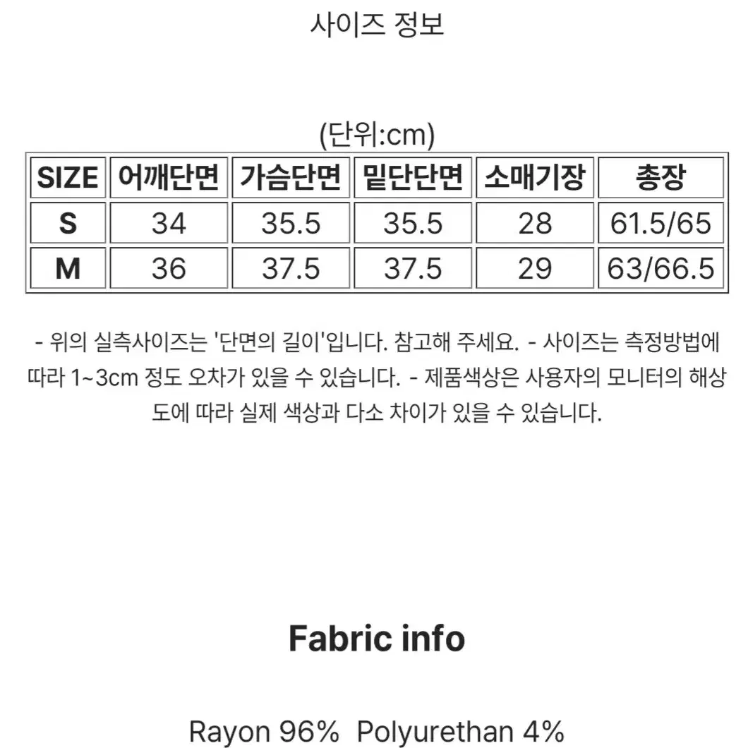 (새상품) 그란데라인 컬러링 슬릿 커버 숏 슬리브 / S사이즈,라임에이드