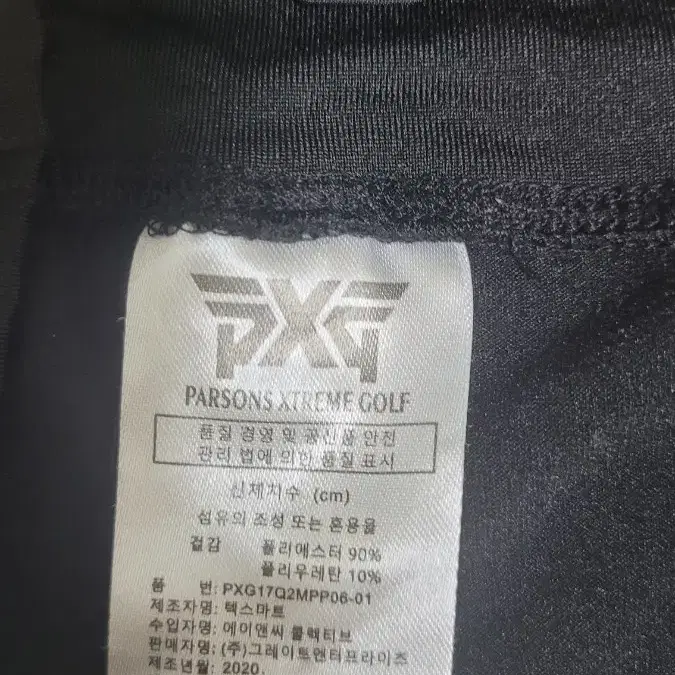 PXG 골프 여성레깅스