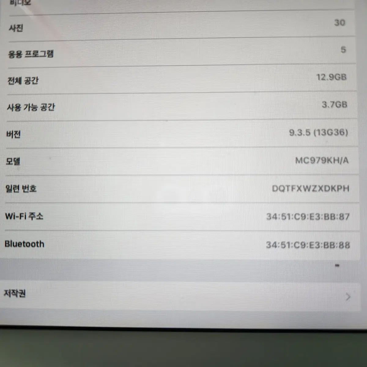 테블릿 아이패드2 16GB 부품용