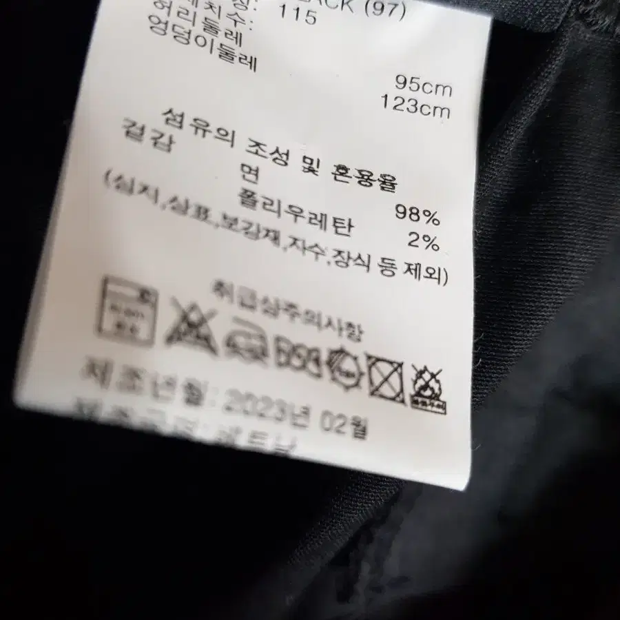 버커루 면바지 남성3XL. 미사용