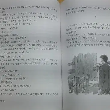 한국갈릴레이 최우수 논술 한국문학  전 60권