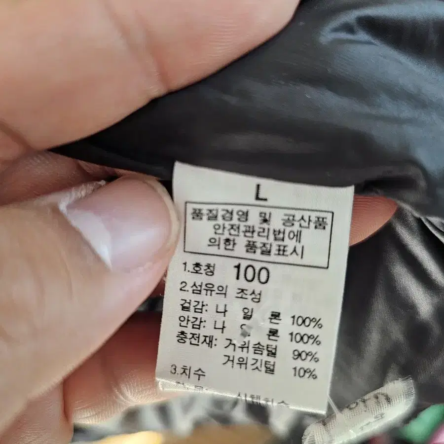 노스페이스 눕시 800 패딩 100size 팝니다.