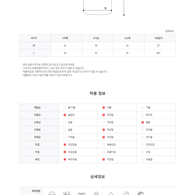 케이블 오픈카라 반팔 니트 꽈배기 트위스트 남자 여름 썸머 시원한 스웨터