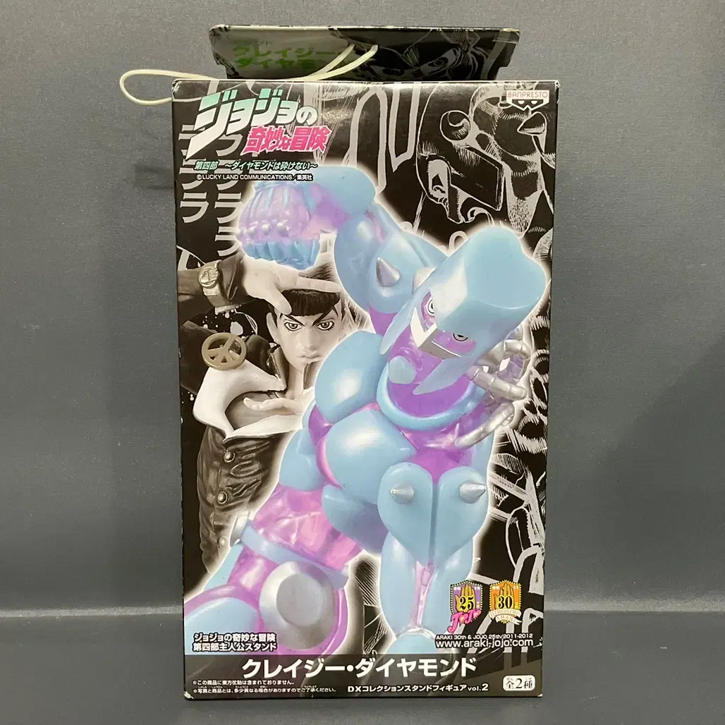 Unsealed JoJo's Bizarre Adventure Crazy Diamond Figures DX Collection Clear