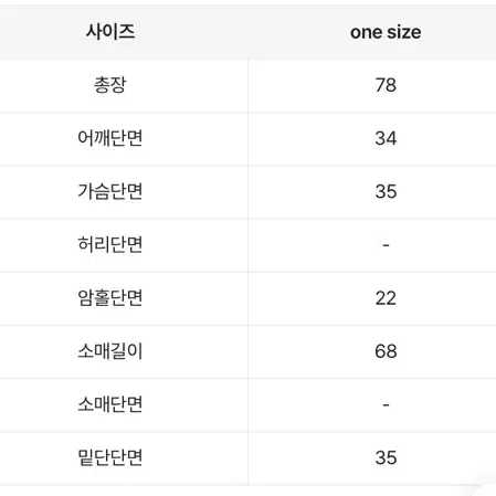 후드 셔링 스판 미니슬림핏 원피스 (안감기모)