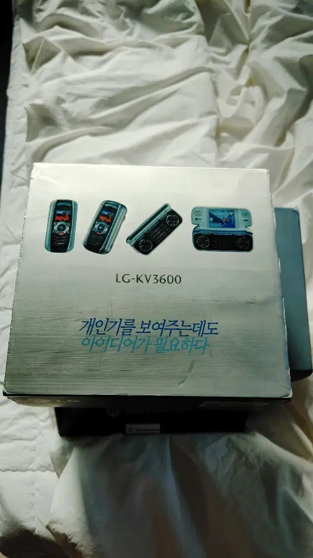 올드폰 lg-kv3600 미사용 단순개봉