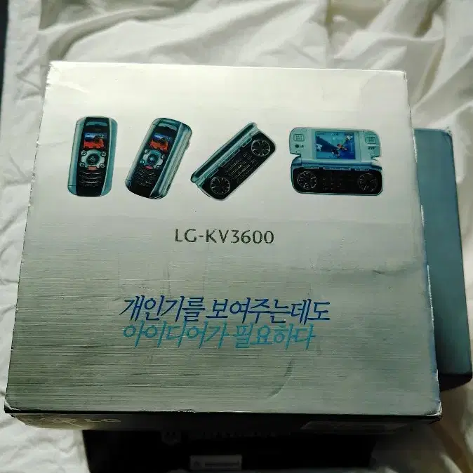 올드폰 lg-kv3600 미사용 단순개봉