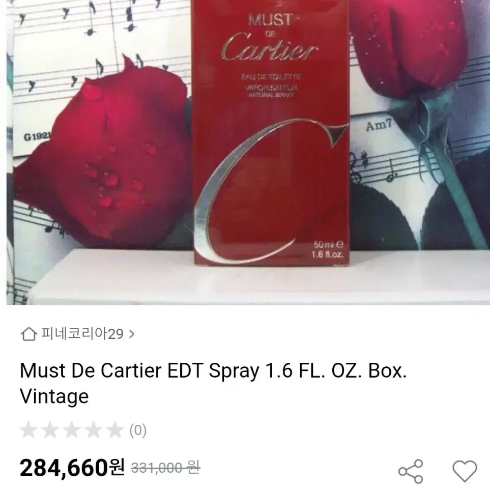 [빈티지/소장용] 까르띠에 Must de Cartier EDT