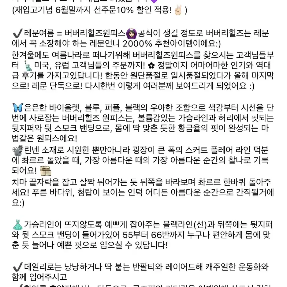 레트로문 버버리힐즈 원피스 / 휴양지연주회파티룩셀프웨딩스냅사진로리타