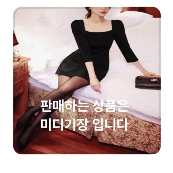 밀크코코아 퍼프 미디 블랙드레스