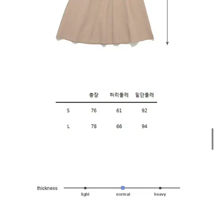 아웃도어 프로덕츠 belted skirt