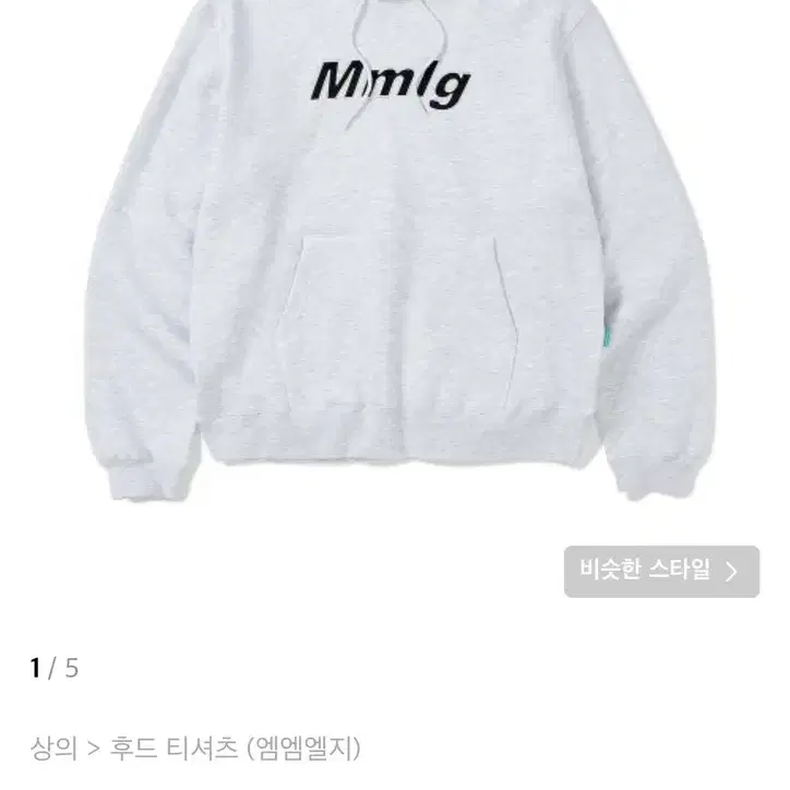 [L] mmlg 후드티