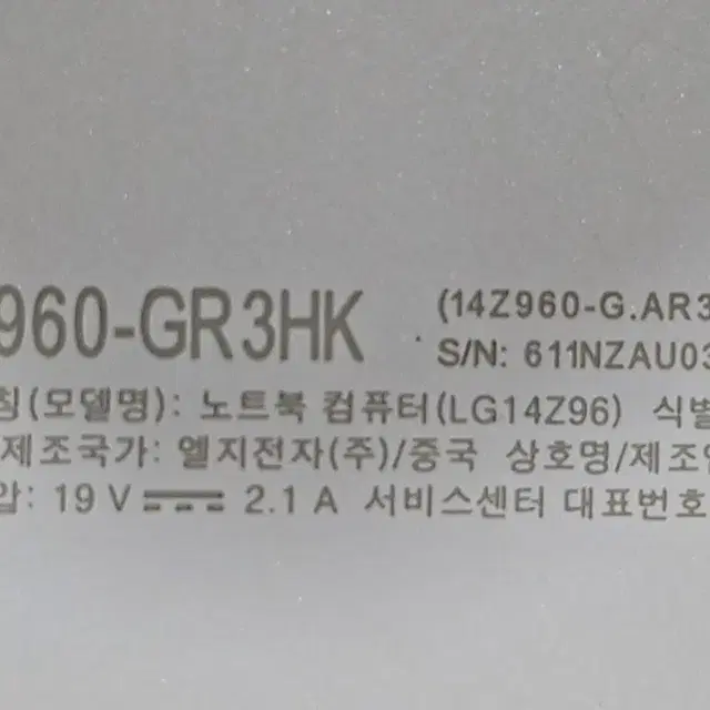 가격인하)) 엘지그램 노트북 i3-6100/4G/ssd 180G