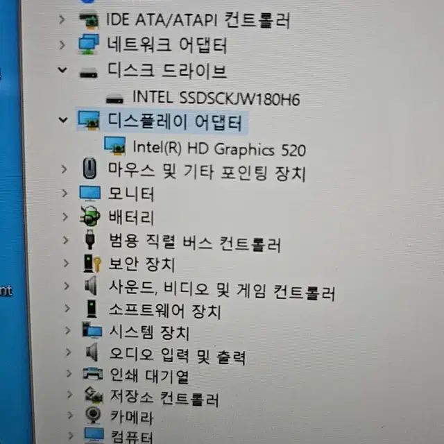 가격인하)) 엘지그램 노트북 i3-6100/4G/ssd 180G