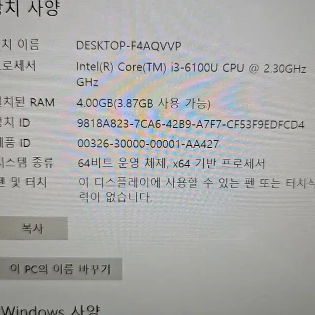 가격인하)) 엘지그램 노트북 i3-6100/4G/ssd 180G