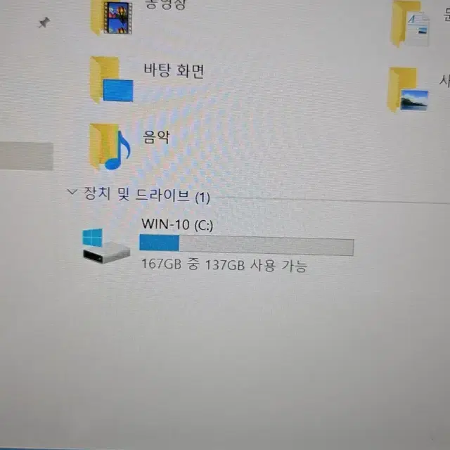 가격인하)) 엘지그램 노트북 i3-6100/4G/ssd 180G