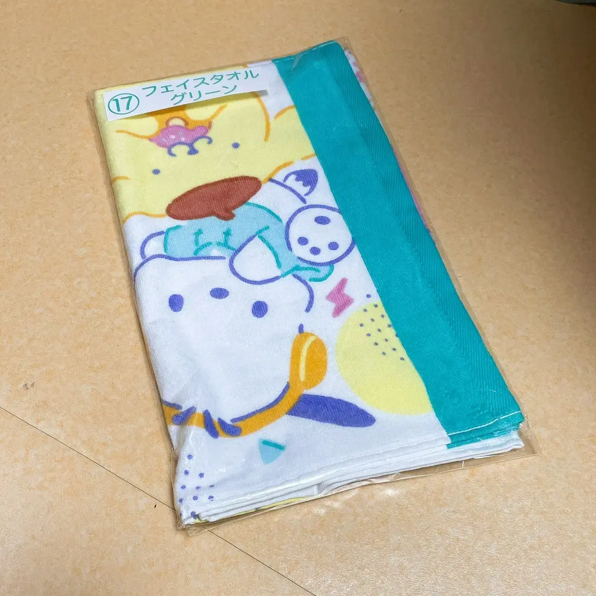 Sanrio Kuzi Towel (new)