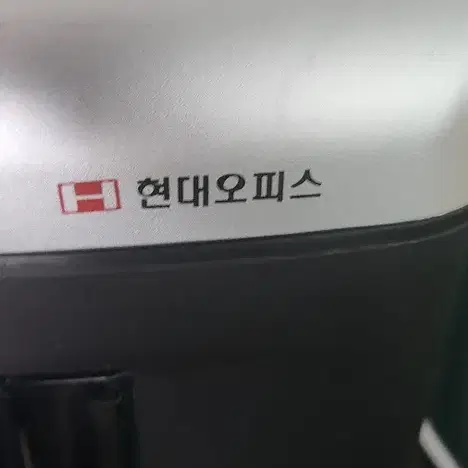 문서 파쇄기