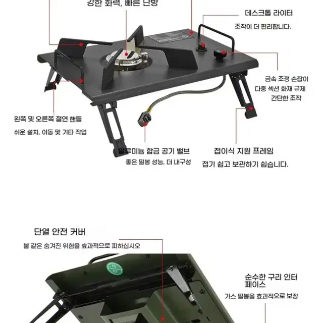 IGT버너+전용가방 캠핑 원플레이트 가스버너 요리용 원버너