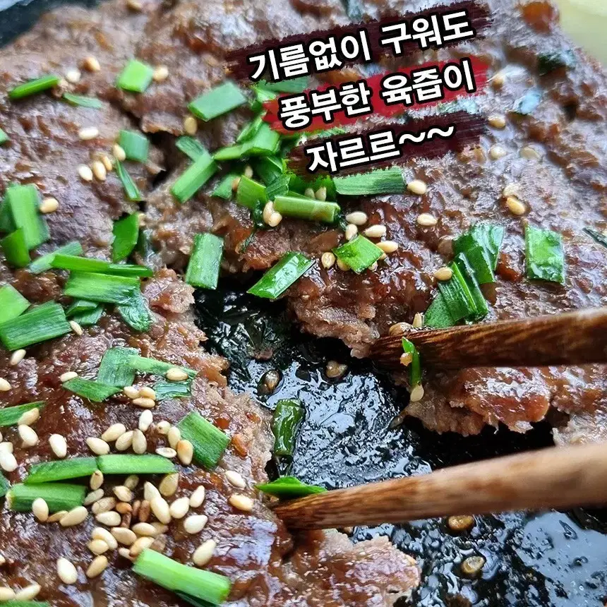 국내산 한우! 언양식 한우한판 불고기6팩