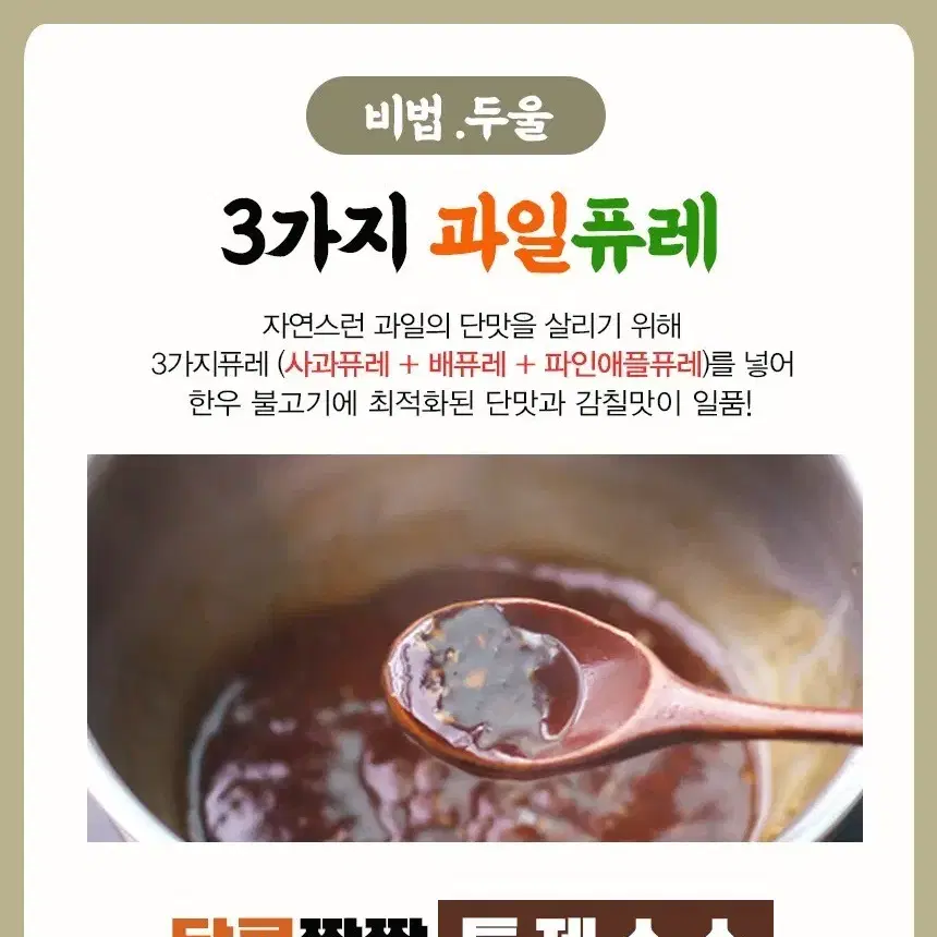 국내산 한우! 언양식 한우한판 불고기6팩