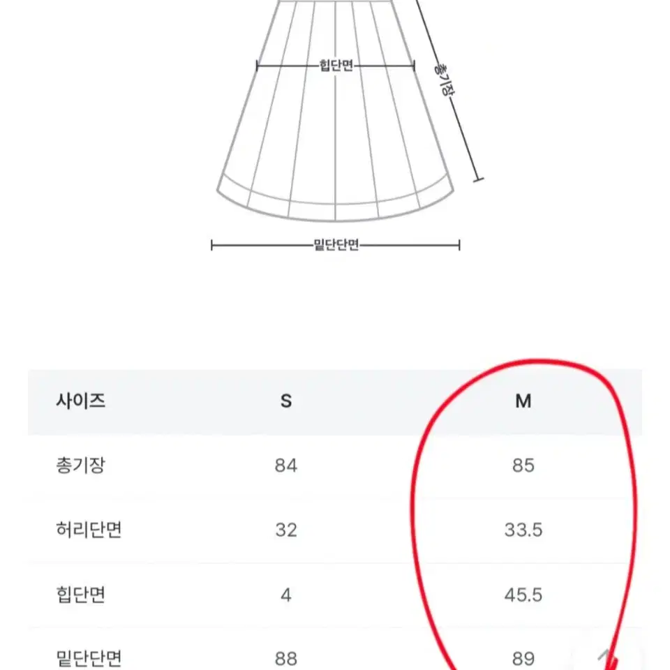 롱스커트