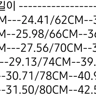 딸기우유 일녀 jk교복 댈구 양산형 지뢰계 양지뢰 대리구매