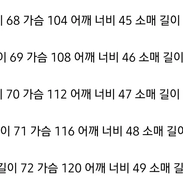 딸기우유 일녀 jk교복 댈구 양산형 지뢰계 양지뢰 대리구매