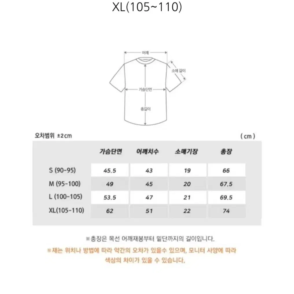 새상품  폴로 랄프로렌 티셔츠  남녀공용  L