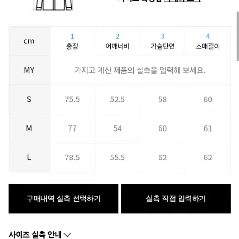 인사일런스 드레이프 텐셀 셔츠