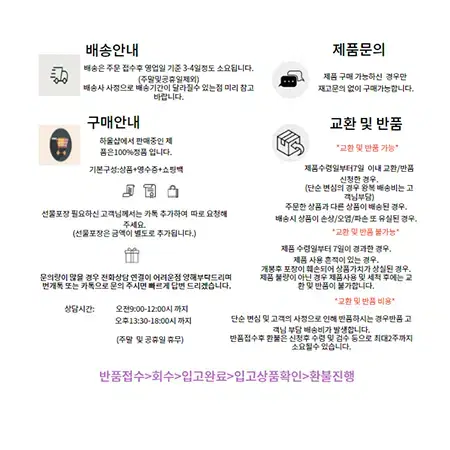 에르메스 H24 오 드 뚜왈렛100ml