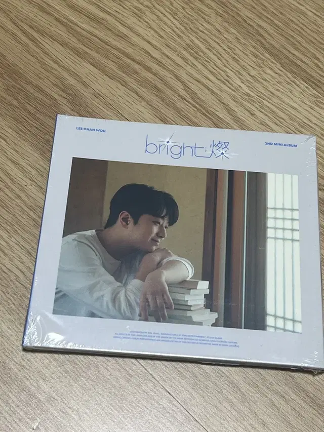 이찬원 bright 앨범